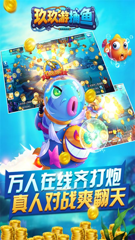 �����β���߱�����Ϸ�ֻ���v1.1.0 ��׿�����н�ͼ