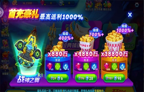 ���㻶���̾ɰ���Ϸ�ٷ���v2.4.0 ��׿�����н�ͼ