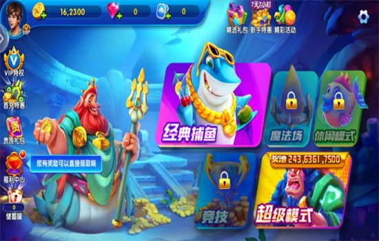 ���㻶���̾ɰ���Ϸ�ٷ���v2.4.0 ��׿�����н�ͼ