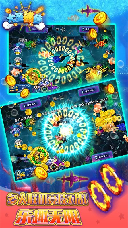 ��ʥ������Ϸ��׿�������ֻ���v5.0 �ٷ������н�ͼ
