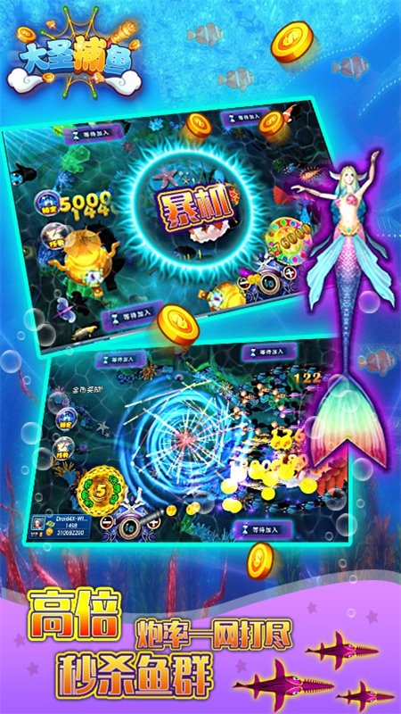 ��ʥ������Ϸ��׿�������ֻ���v5.0 �ٷ������н�ͼ