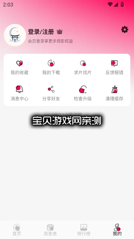 ·����������Ѱ氲װ����ͼ3