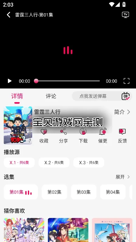 ·����������Ѱ氲װ����ͼ6