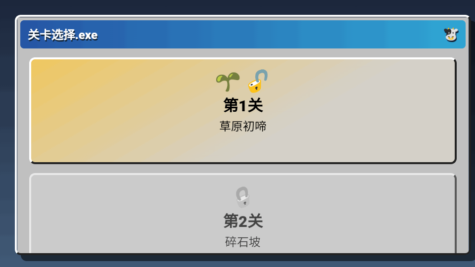 ţ��I WannaС��Ϸ1.4 ��׿�����н�ͼ