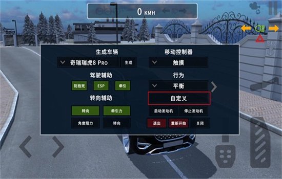 С��su7��ʻģ������Ϸ���°汾v1.2 ��׿�����н�ͼ