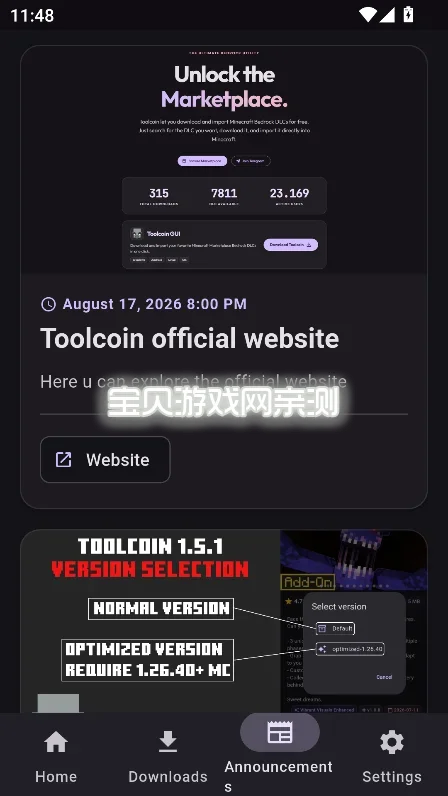 toolcoin����ģ�����°��ͼ5