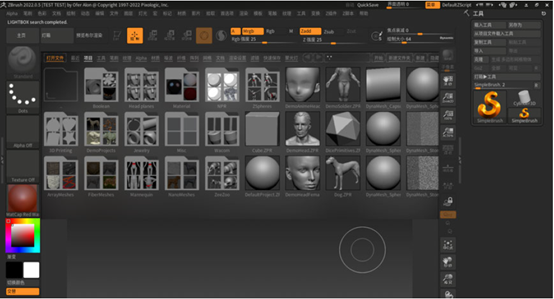 Maxon ZBrush 2026���İ�(������̳�) �������� ��̹���