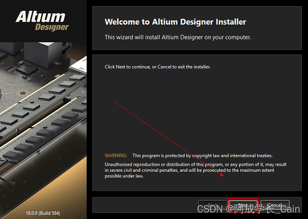 Altium Designer 23破解版 安装教程