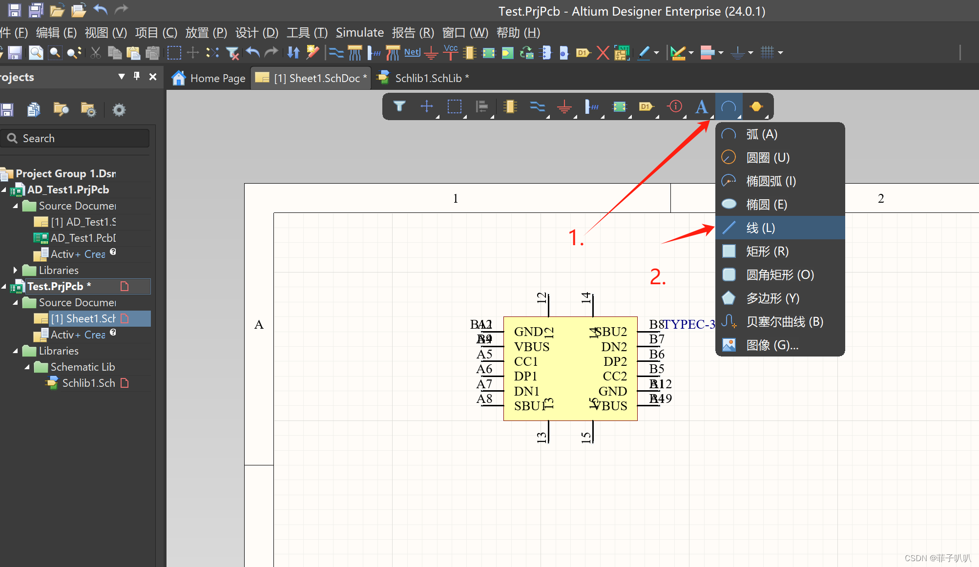 Altium Designer 24���İ������ ����ԭ��ͼ�̳�