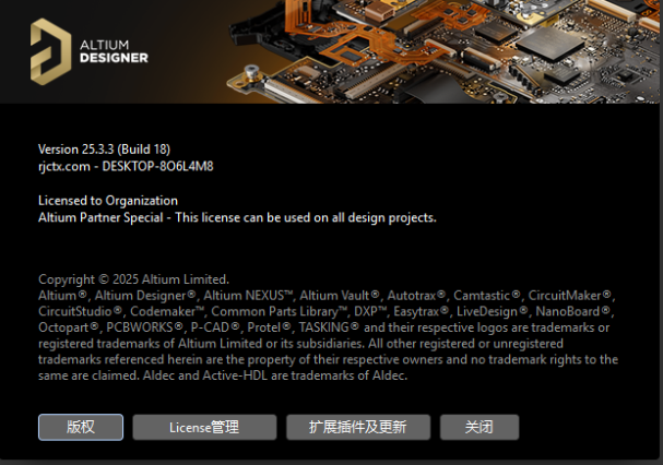 Altium Designer 25���ļ���� ���ܽ���