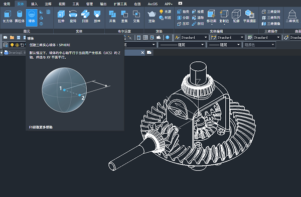 ����cad2023�����ƽ��(ZWCAD 2023 רҵ��)��������