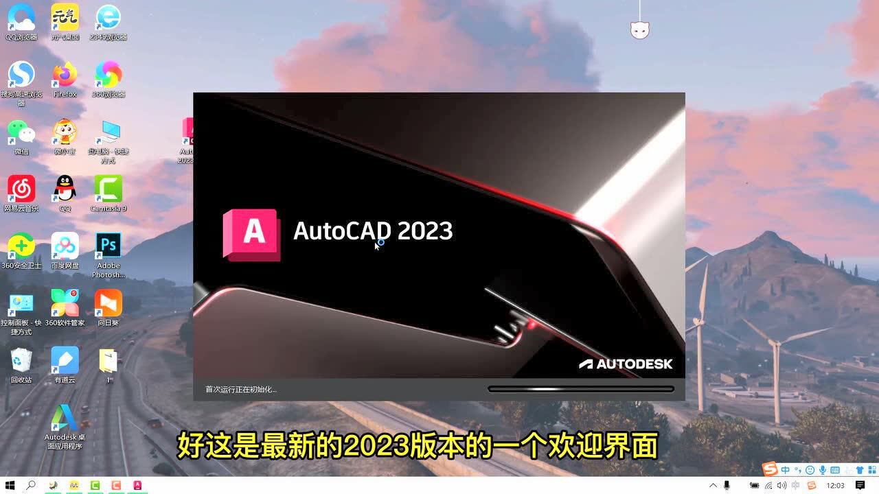 ����cad2023�����ƽ��(ZWCAD 2023 רҵ��)��װ����
