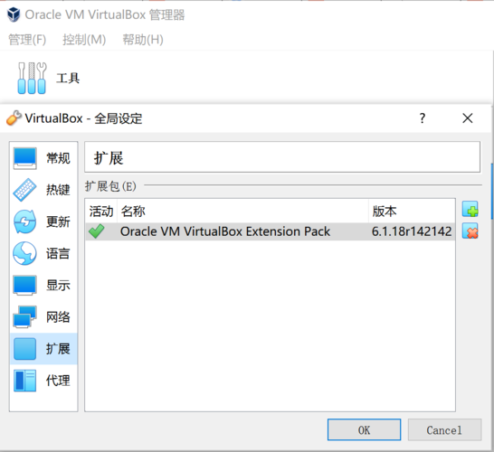 virtualBox��Դ����� �������� �������