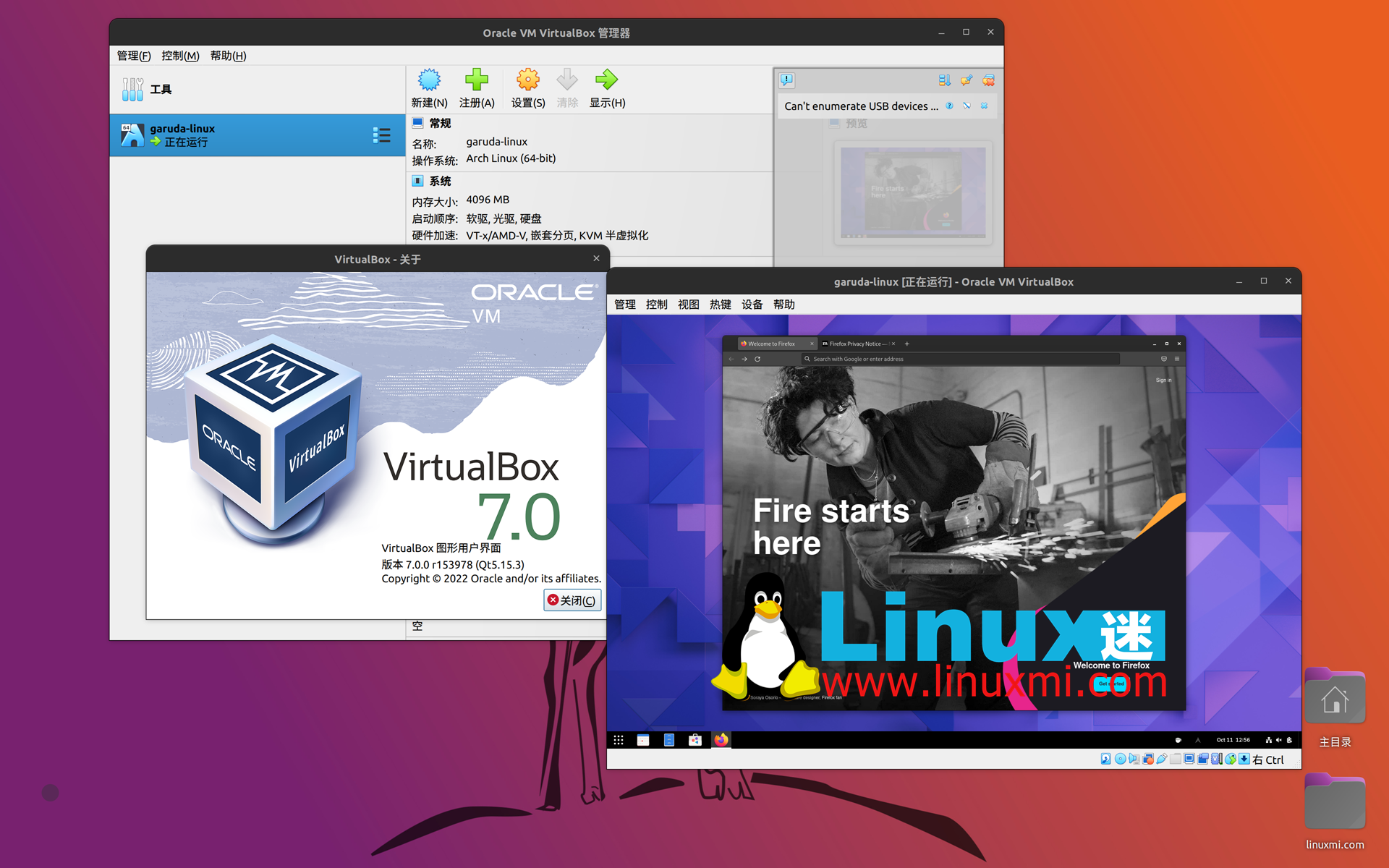 virtualBox��Դ����� ���ܽ��� �����ͼ