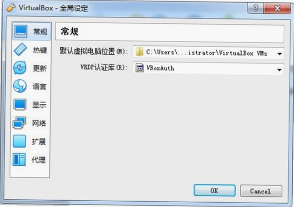virtualBox��Դ��������԰��ͼ2