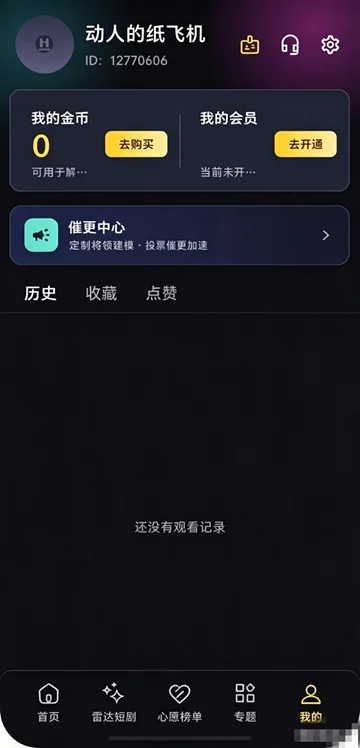 �ƶ�ħ�Ķ̾�app���ذ����°��ͼ0