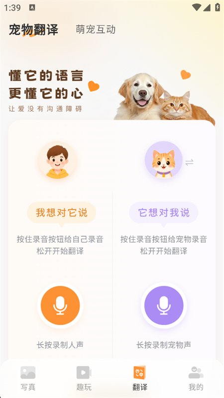 Сβ��AI�������°汾��ͼ7