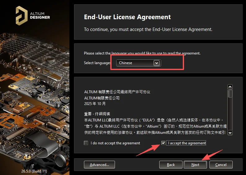 Altium Designer 23�ƽ��v1.0���İ����н�ͼ