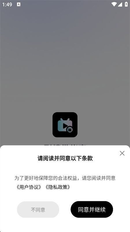���������app�ٷ����°汾��ͼ1