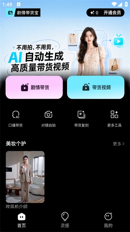 ���������app�ٷ����°汾��ͼ2