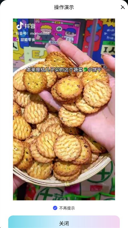 ���������app�ٷ����°汾��ͼ3