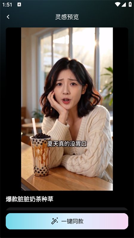 ���������app�ٷ����°汾��ͼ7