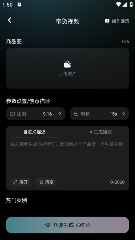 ���������app�ٷ����°汾��ͼ5