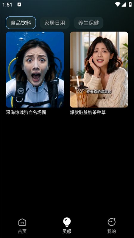 ���������app�ٷ����°汾��ͼ6