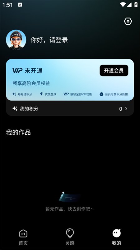 ���������app�ٷ����°汾��ͼ9