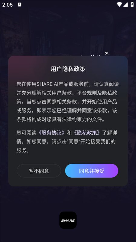 SHARE AI�����ٷ����°汾��ͼ0