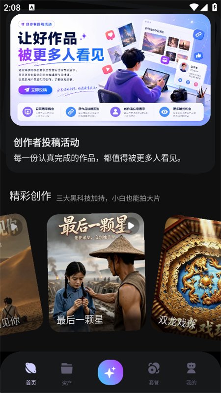 SHARE AI�����ٷ����°汾��ͼ5