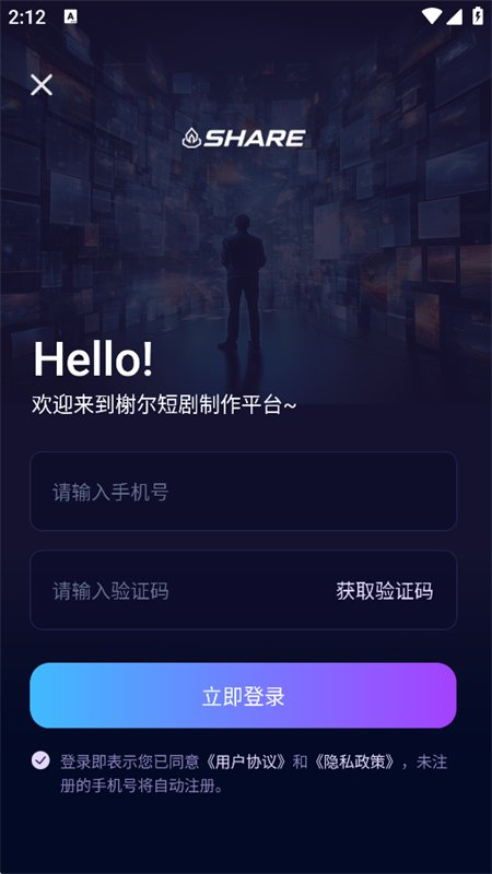 SHARE AI�����ٷ����°汾��ͼ7