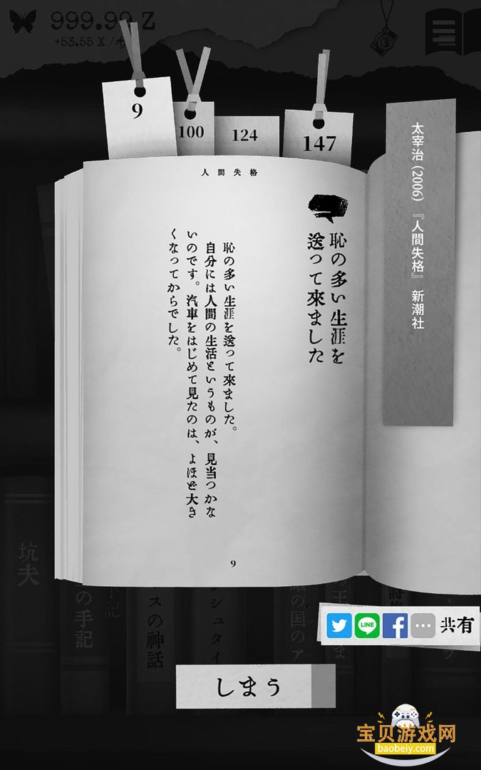 ���ҿռ����ιٷ����°汾3.10.4 ��׿�����н�ͼ