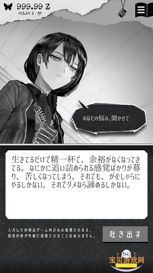 ���ҿռ����ιٷ����°汾3.10.4 ��׿�����н�ͼ