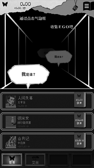 另我空间手游官方最新版本 另我空间手游官方最新版本