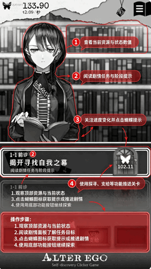 另我空间手游官方最新版本 另我空间手游官方最新版本