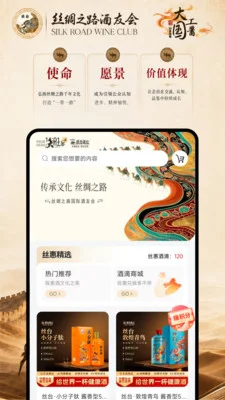 ˿��app�ٷ��������°�v1.0.5��׿�����н�ͼ