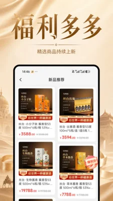 ˿��app�ٷ��������°�v1.0.5��׿�����н�ͼ