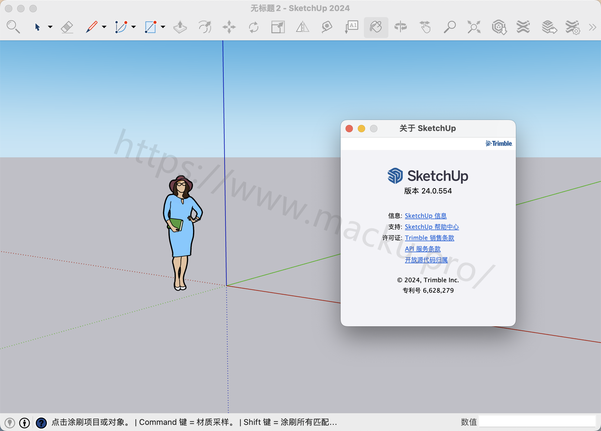 SketchUp Pro 2024�����ƽ���ͼ