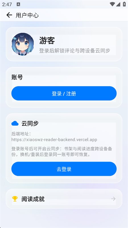 �����Ķ�app���°汾2026��ͼ10