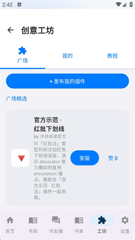 �����Ķ�app���°汾2026��ͼ3