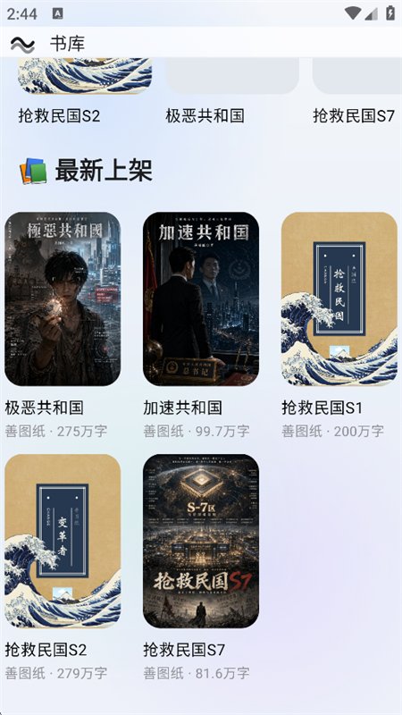 �����Ķ�app���°汾2026��ͼ5