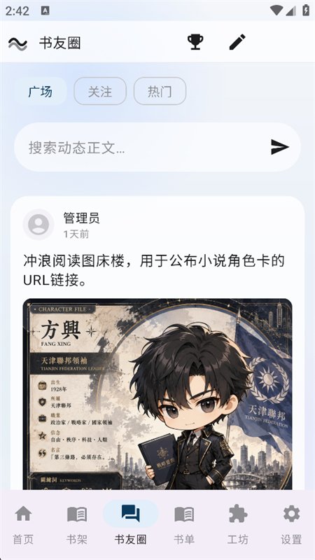 �����Ķ�app���°汾2026��ͼ2