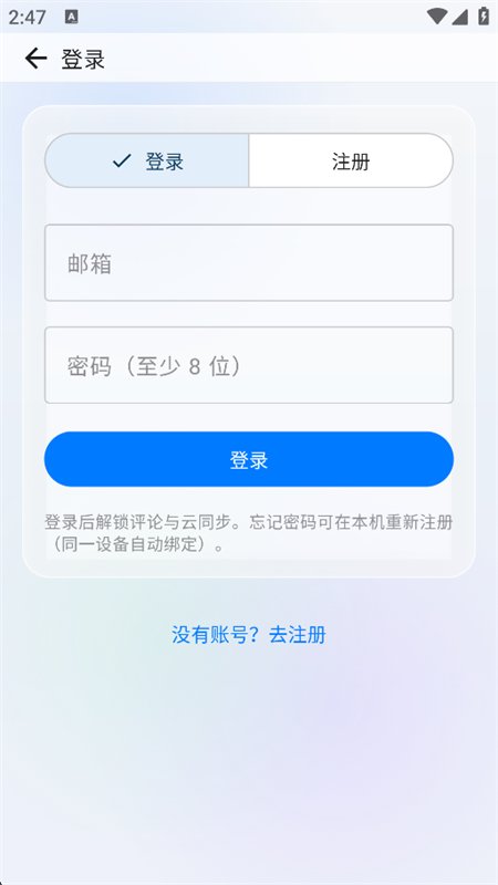 �����Ķ�app���°汾2026��ͼ11