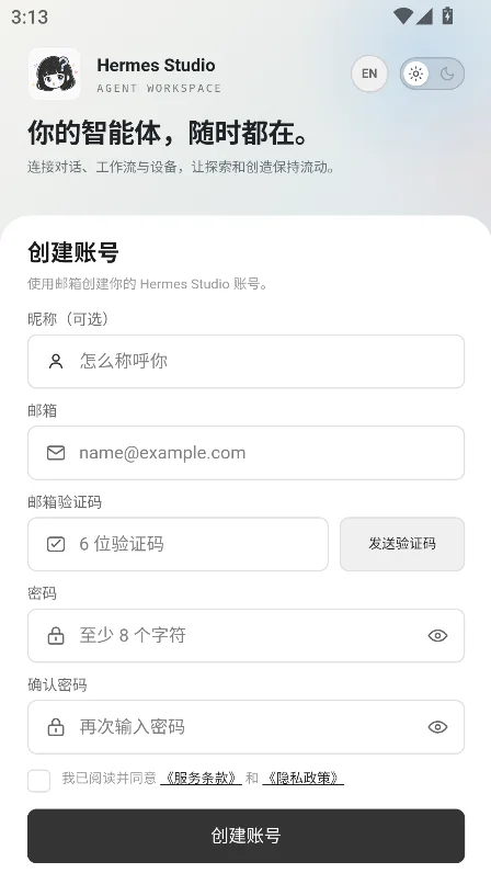 Hermes Studio AI��������(HStudio)��ͼ5