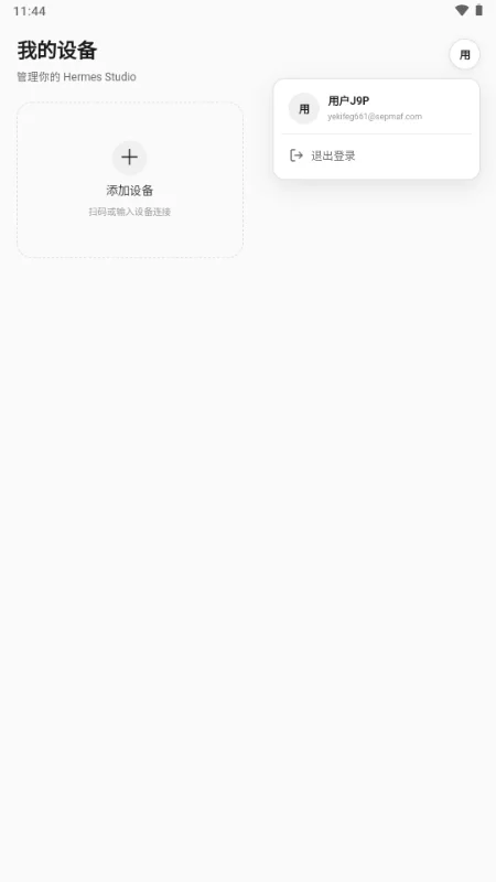 Hermes Studio AI��������(HStudio)��ͼ2
