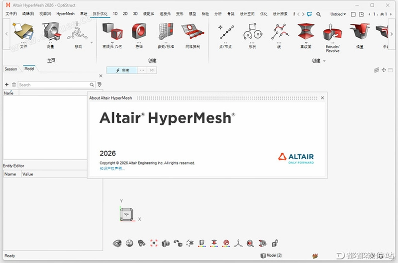 Altair Hyperworks 2026����������v1.0���°����н�ͼ