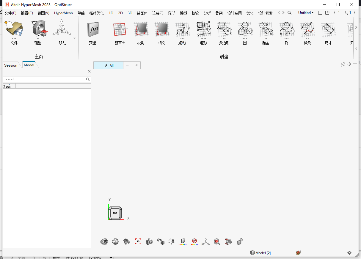 Altair Hyperworks 2026���������� �¹��� ����