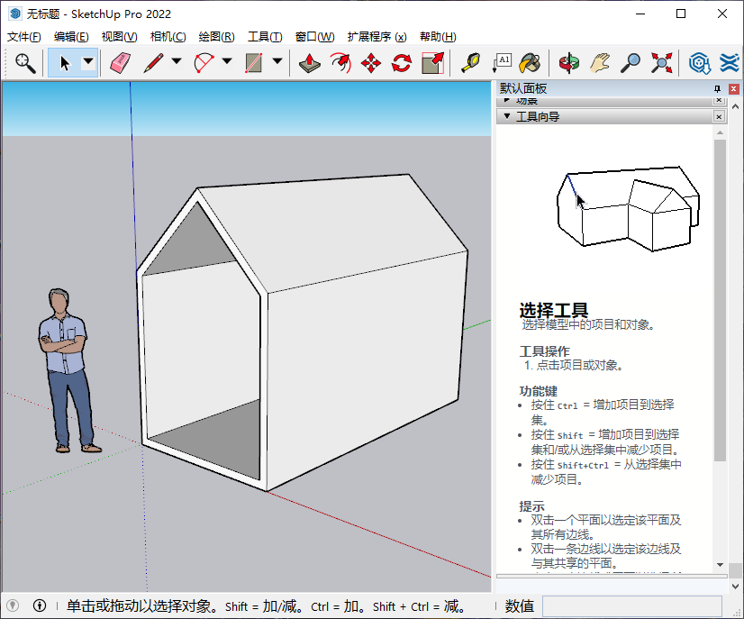 sketchup pro��ͼ��ʦ2026������Ѱ� �������ܽ���