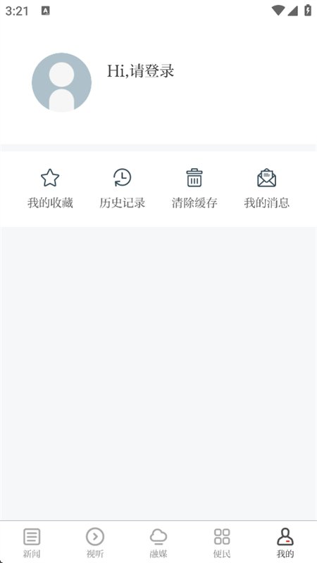 ������(�����Ƽ�ѧԺ)app�ֻ����ͼ4